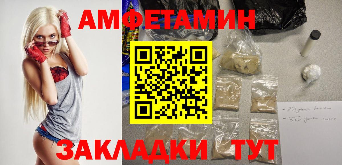 Amphetamine 98% Бор