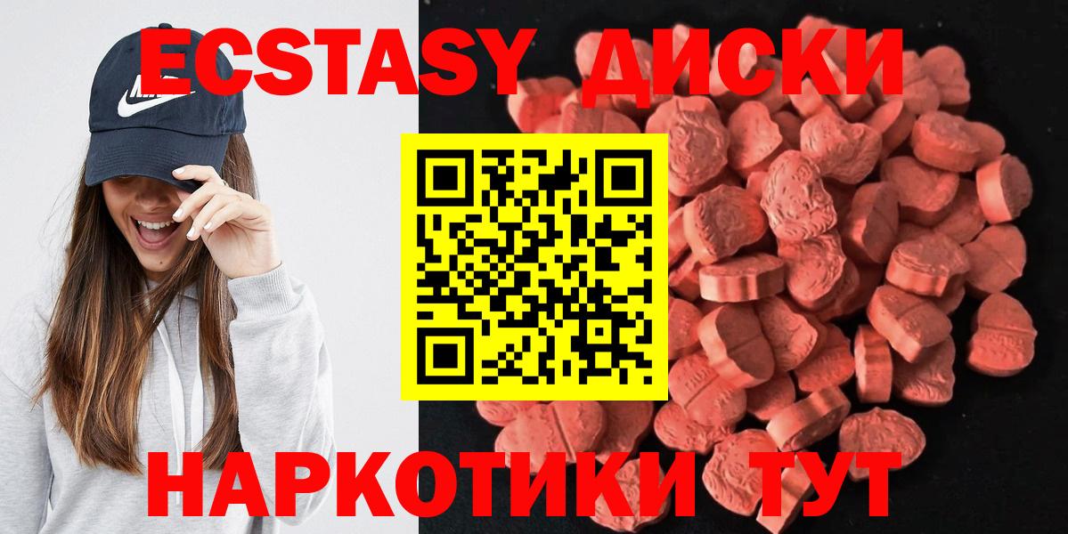 ЭКСТАЗИ MDMA Бор