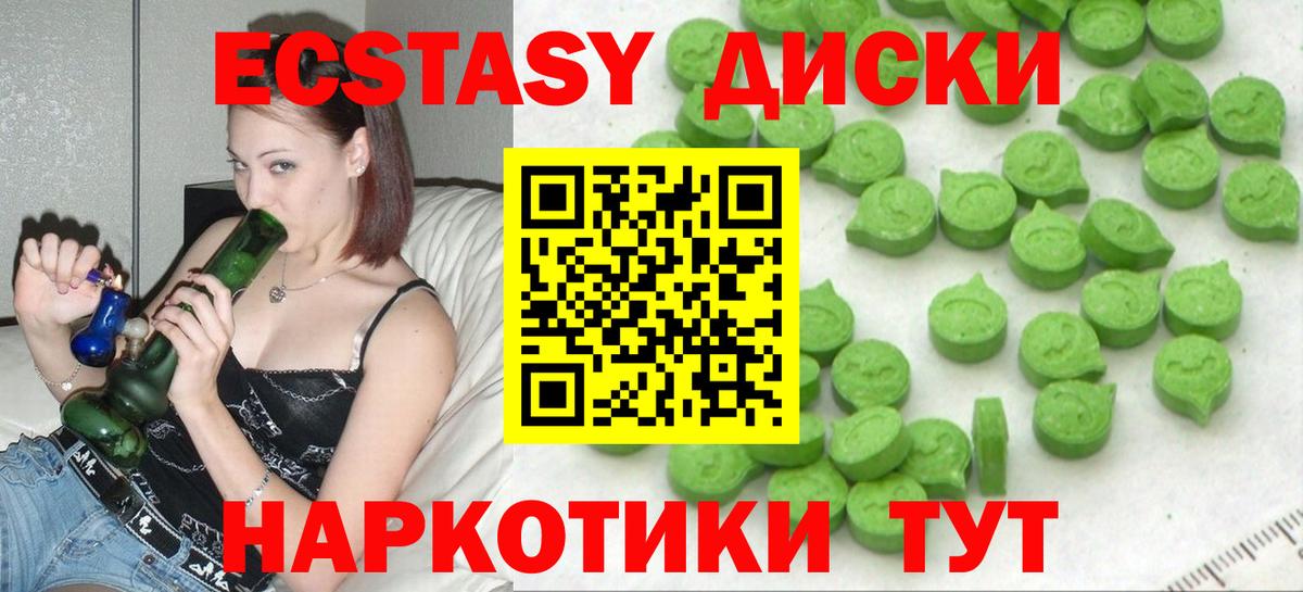 где можно купить наркотик  ЭКСТАЗИ DUBAI  ЭКСТАЗИ  Вход с VPN  Экстази DUBAI  Бор 