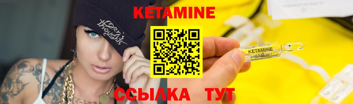 darknet телеграм  Вход с VPN  Бор  Кетамин ketamine  КЕТАМИН ketamine 