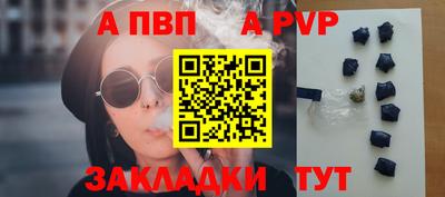 герыч Волгодонск