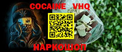 герыч Волгодонск