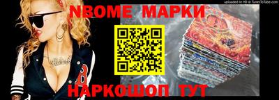 герыч Волгодонск