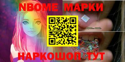 дмт Волжский
