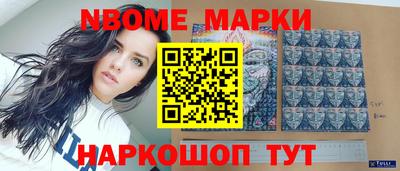 дмт Волжский