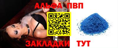 дмт Волжский