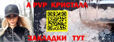 скорость mdpv Волжск