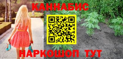 герыч Волгодонск