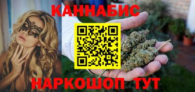 герыч Волгодонск