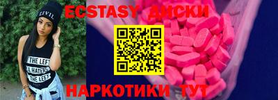 скорость mdpv Волжск