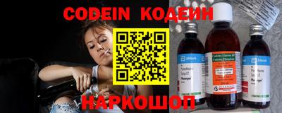 герыч Волгодонск