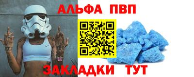 дмт Волжский