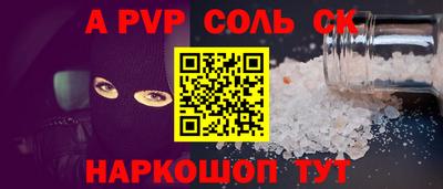 дмт Волжский