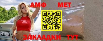 дмт Волжский