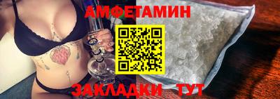 герыч Волгодонск