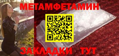 скорость mdpv Волжск