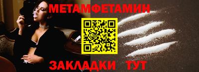 дмт Волжский