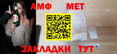 дмт Волжский