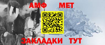 герыч Волгодонск