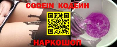 герыч Волгодонск