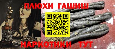 герыч Волгодонск