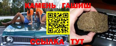 герыч Волгодонск