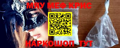 скорость mdpv Волжск