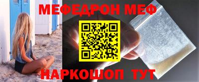 герыч Волгодонск