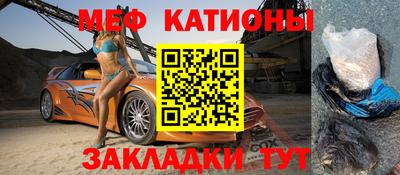 скорость mdpv Волжск