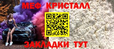 скорость mdpv Волжск