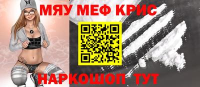скорость mdpv Волжск