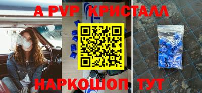 герыч Волгодонск