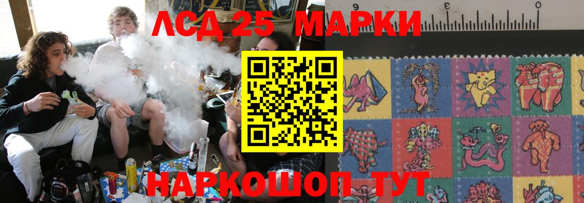 LSD-25 экстази кислота Бор